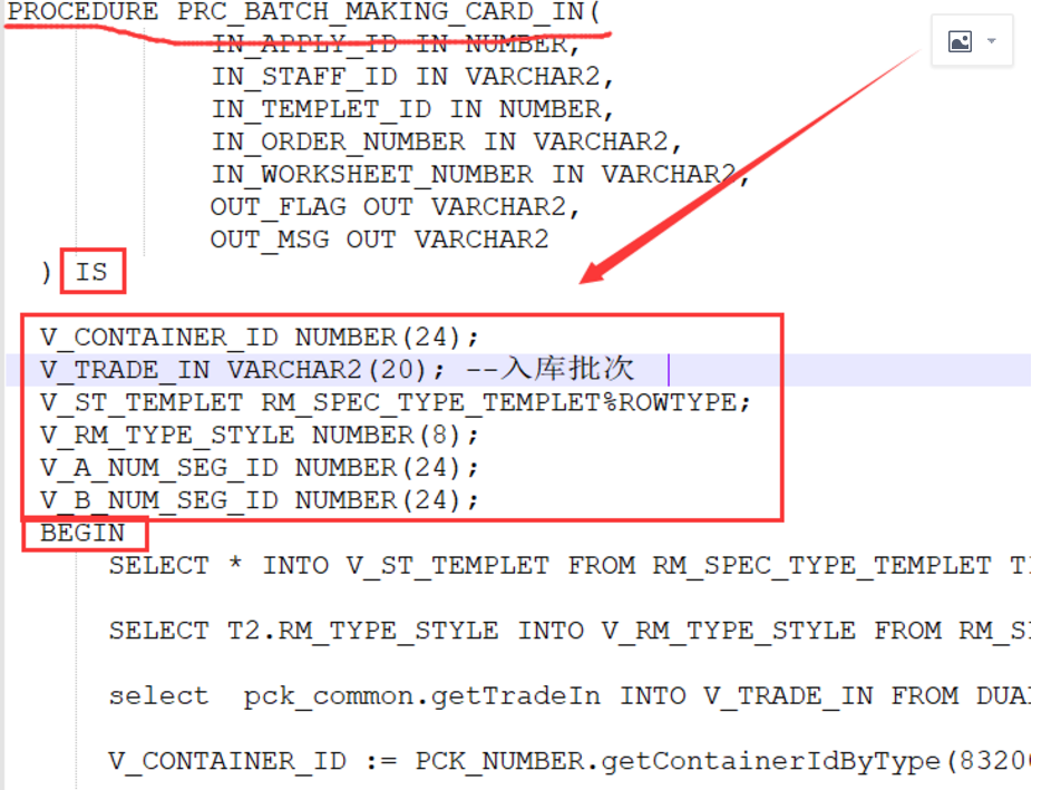oracle存储过程is和begin之间的参数说明