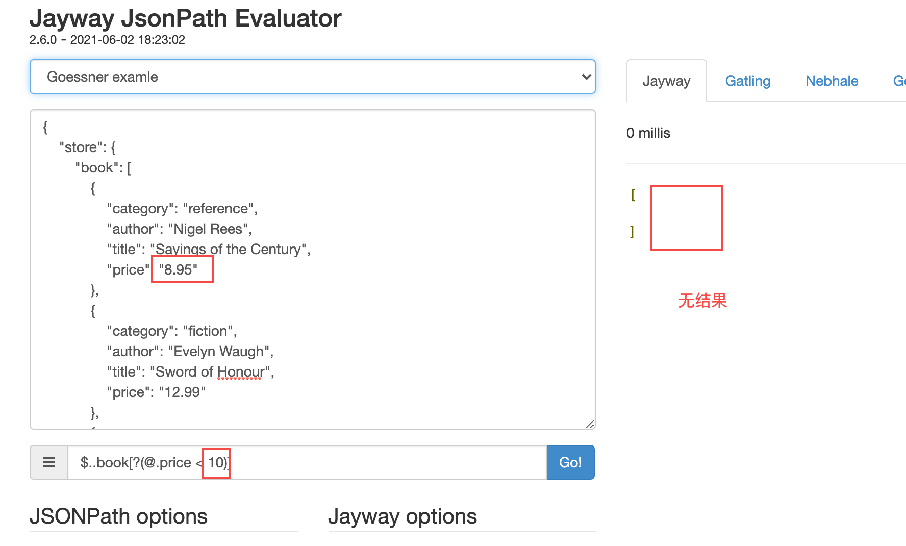 jsonpath 果然强大