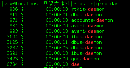 linux之ps -ef|grep命令详解