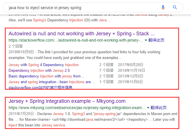 jersey中的webservice接口里如何注入spring管理的bean