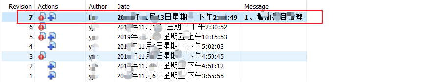 查看 svn 中本地项目的版本