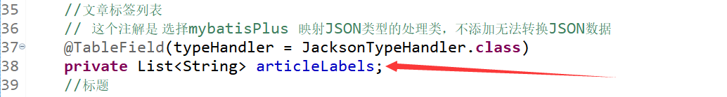 解决Cannot deserialize instance of `java.util.ArrayList＜java.lang.Object＞` out of VALUE_STRING token