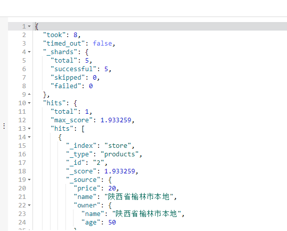 ElasticSearch 给简单对象做模糊匹配