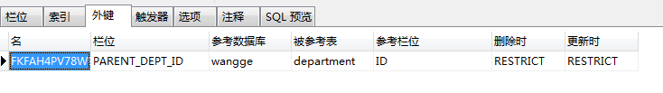 mysql设置外键的问题记录