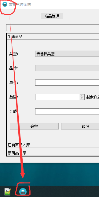 QT5程序打包发布