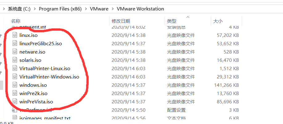 VMware Workstation Pro 16 安装教程