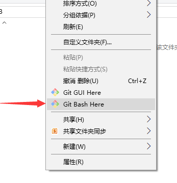 Git 提交代码