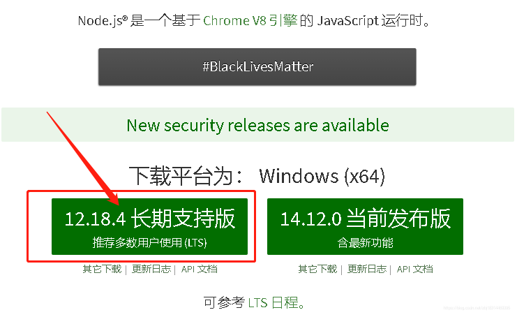 鸿蒙系统究竟是PPT秀还是有真材实料？鸿蒙HarmonyOS开发环境搭建与运行Demo