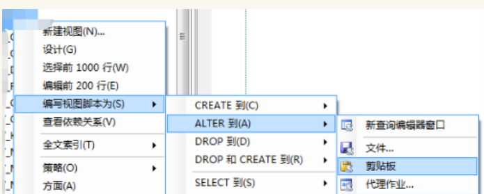 sqlserver 2008r2 查看表结构及视图、版本及数据类型(字段)