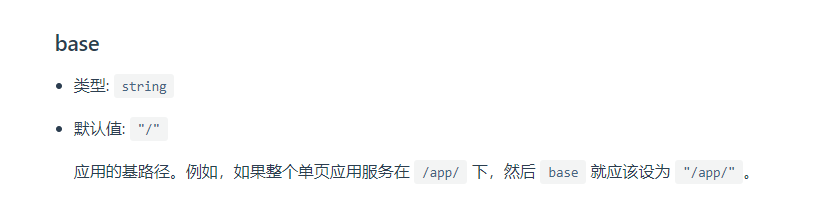 springboot+vue部署多个前端共用一个后端项目