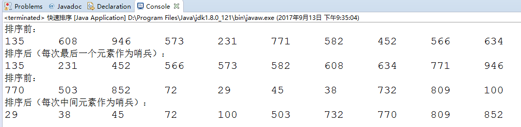 快速排序