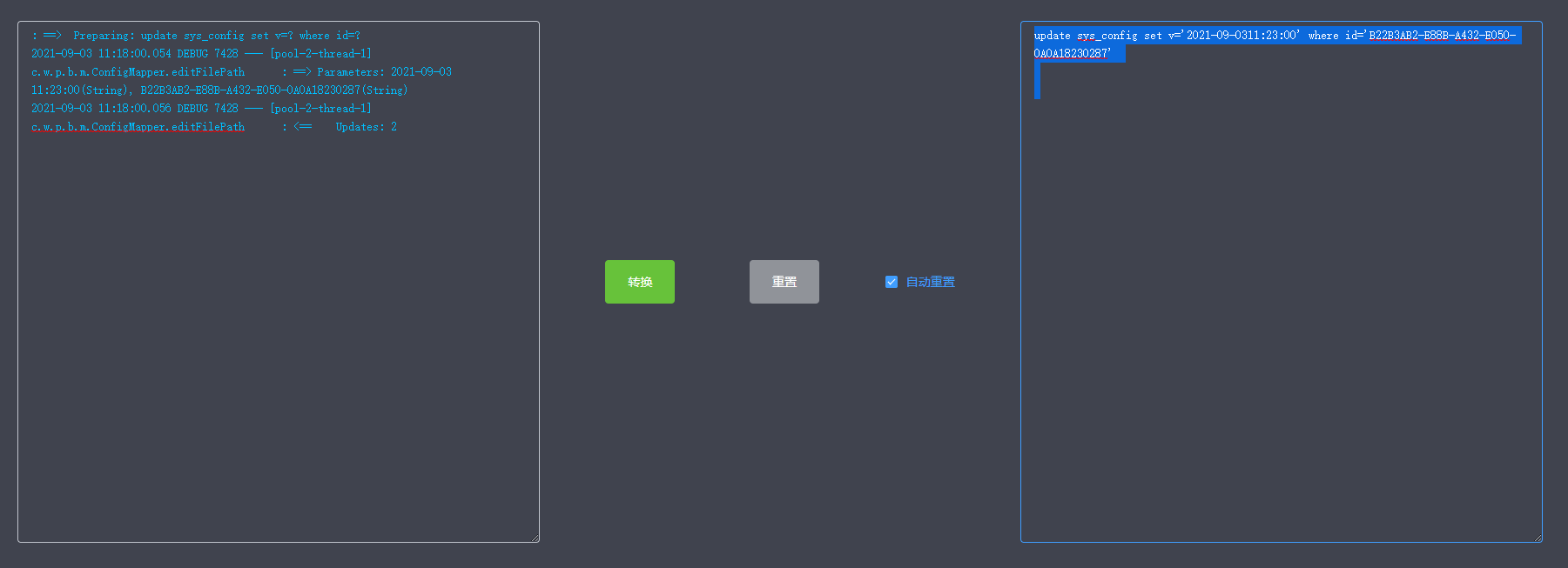 使用JS解析idea控制台SQL日志——JS版MybatisLogPlugin