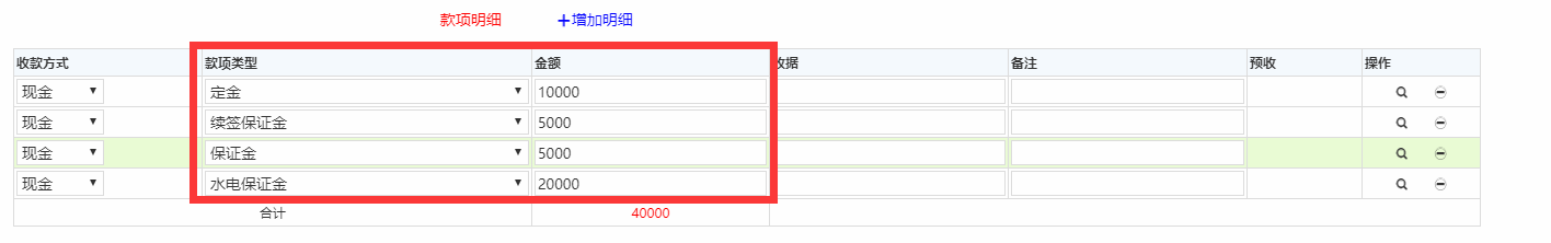 js实现表格动态数据展示在其他页面上