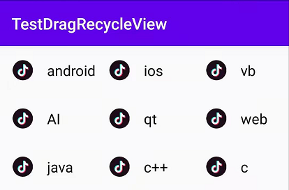 Android之实现RecyclerView拖拽效果和固定部分元素不进行交换位置