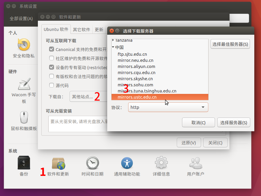 Linux系统使用指南(个人向)