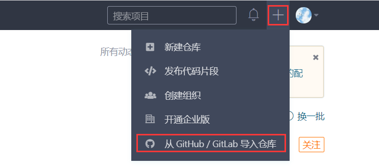 GitHub下载速度慢？这个方法可以解决