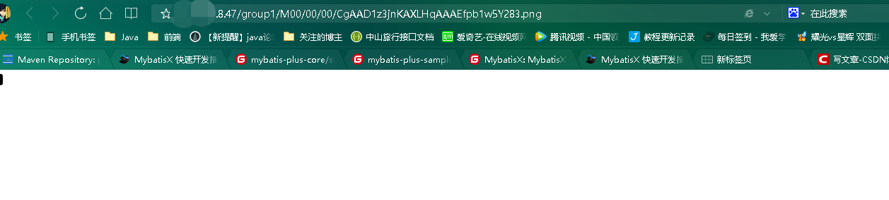 FastDFS整合springboot2以上版本教程