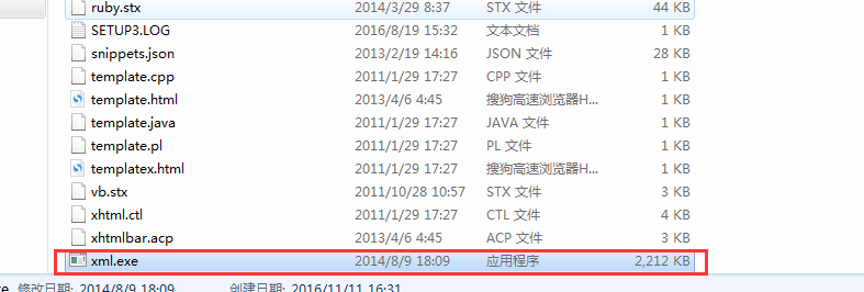 editplus 快捷键及设置tab空白符及删除空格空行