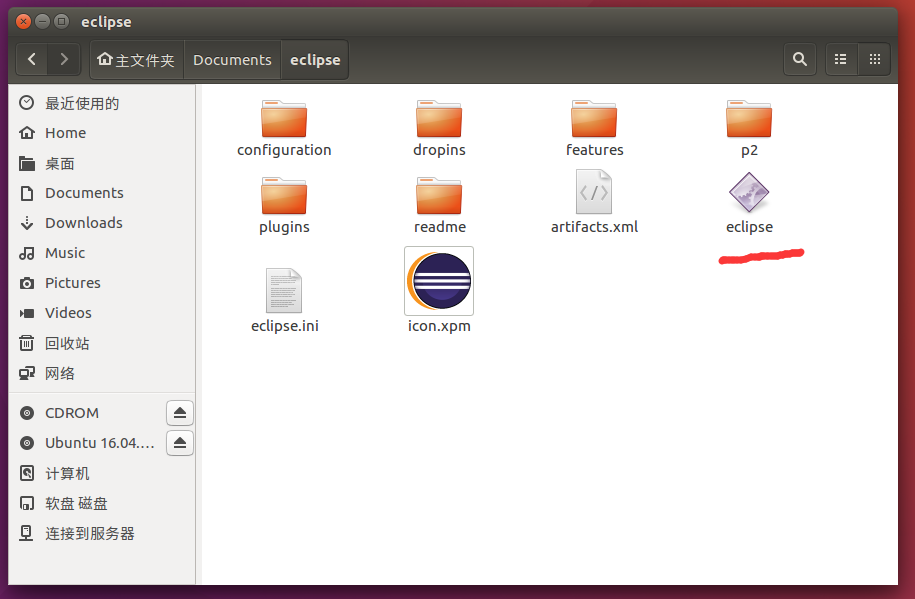 Ubuntu16.04添加eclipse快捷方式到桌面（超简单）