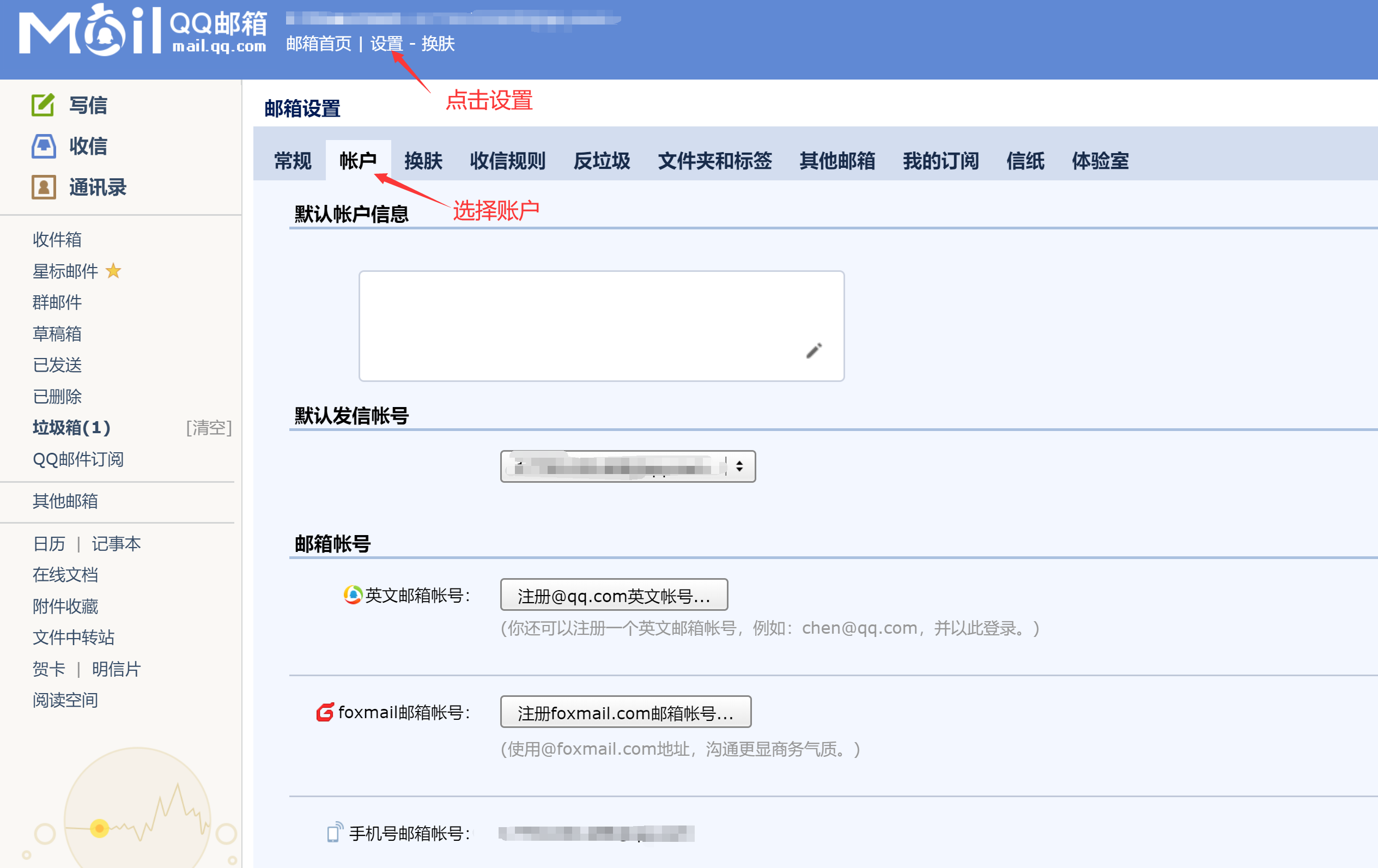 zabbix4.4 邮件报警