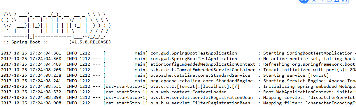 springboot干货——（四）日志配置及分析