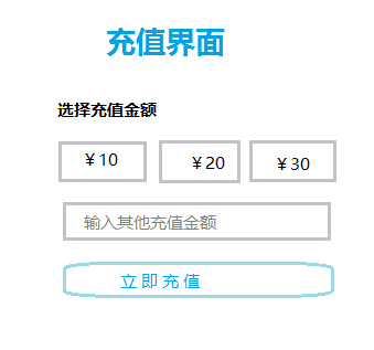 微信公众号开发 之 微信支付（Java+SpringBoot）