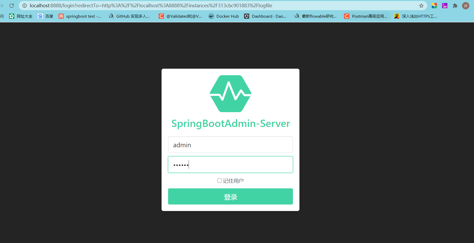 spring boot admin 监控实践