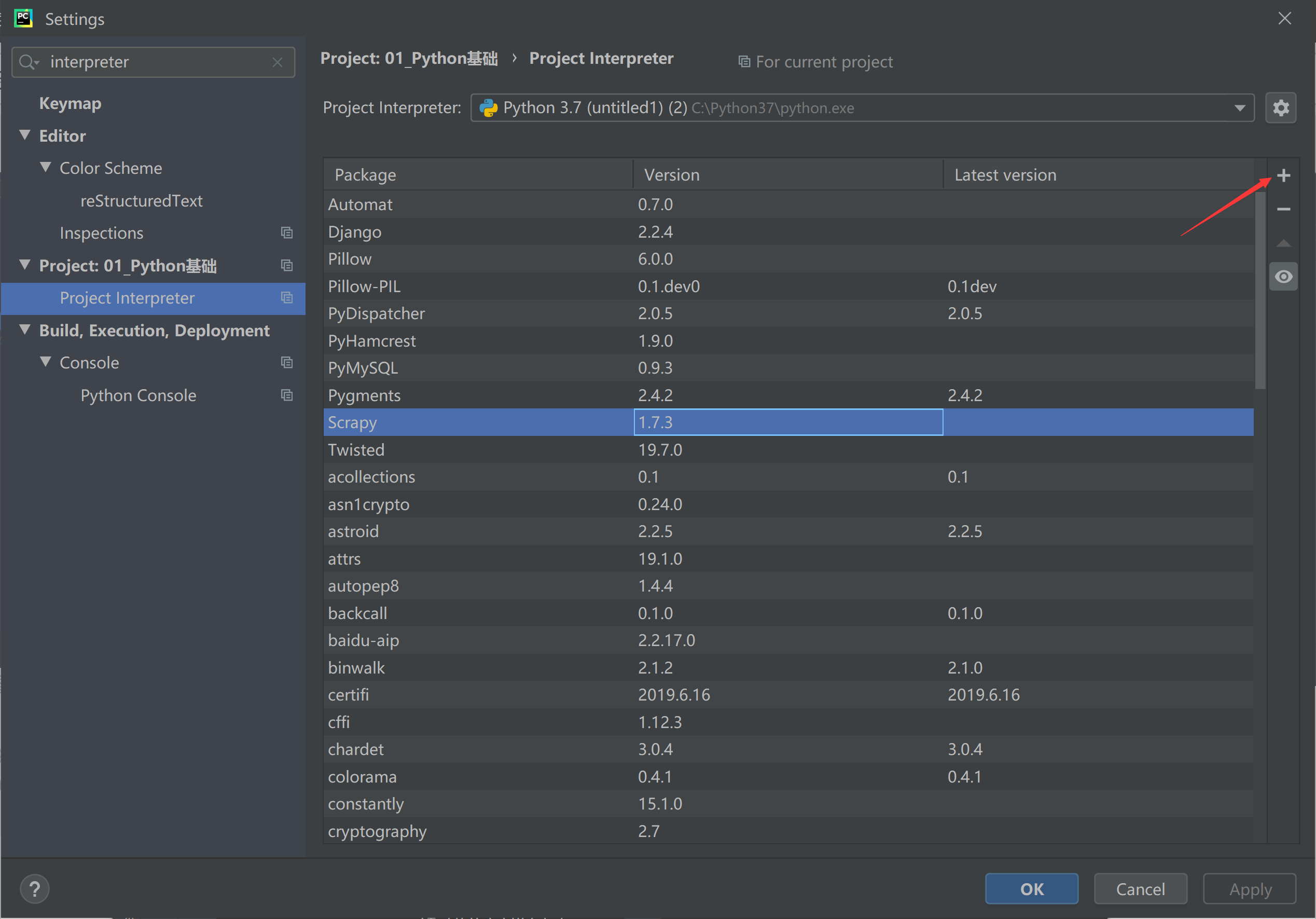 Pycharm 更换安装源