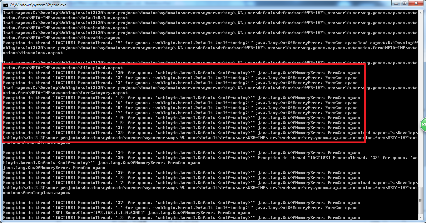 weblogic报java.lang.OutOfMemoryError: PermGen space