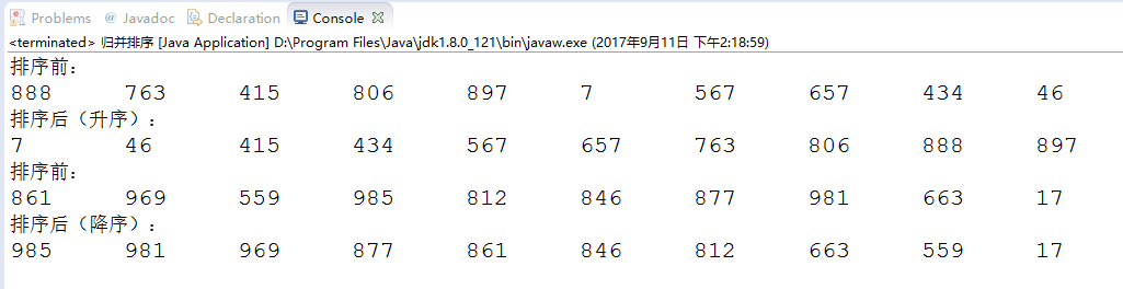 归并排序