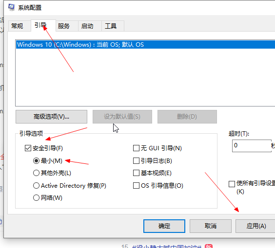 彻底删除卸载2345安全卫士及2345浏览器