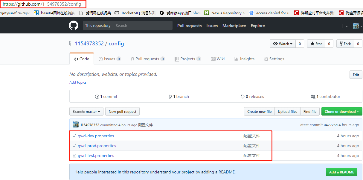 SpringCloud教程 | 九.分布式配置中心(Spring Cloud Config)