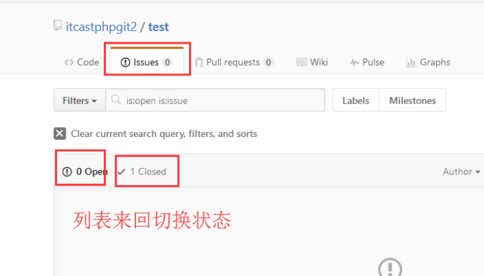 GitHub和Git---Github Issues(四)