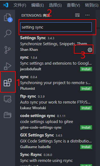 VSCode Setting Sync同步设置