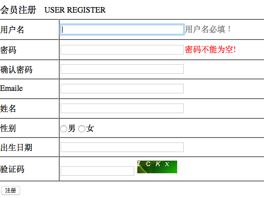 前端基础系列（五）JavaScript基础（中篇）