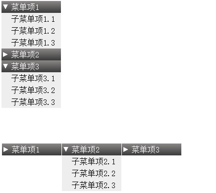 jQuery--菜单显示效果