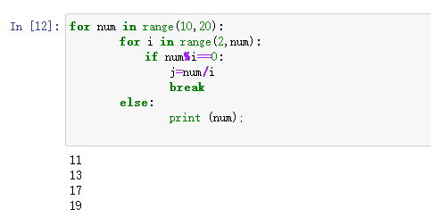 python 循环中else语句的使用