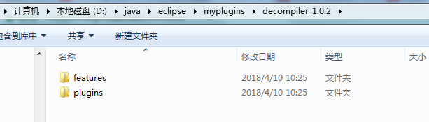 Eclipse link方式安装反编译插件