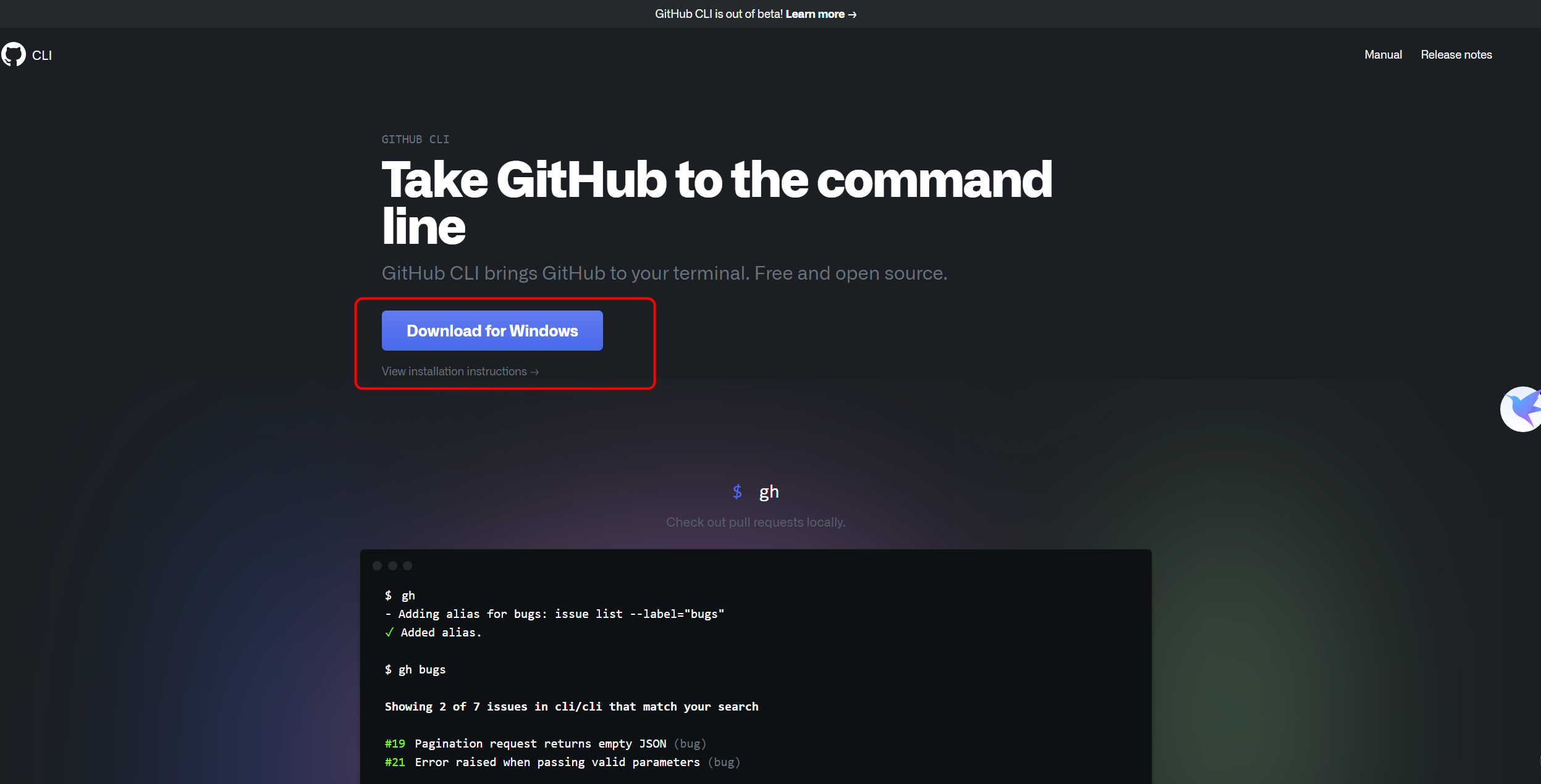 GitHub CLI：安装与配置教程