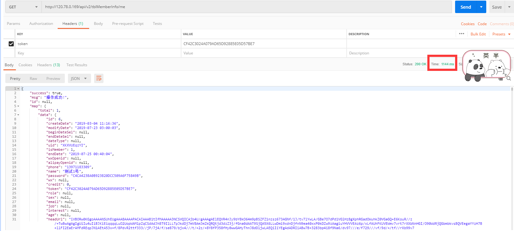 mysql字段定义成text类型的严重影响查询性能