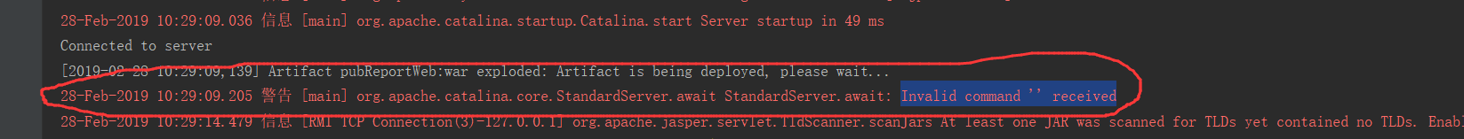 (日常踩坑)idea启动多个tomcat时，报Invalid command '' received警告