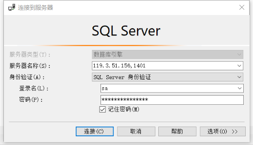 docker环境下sqlserver数据库使用bak文件还原