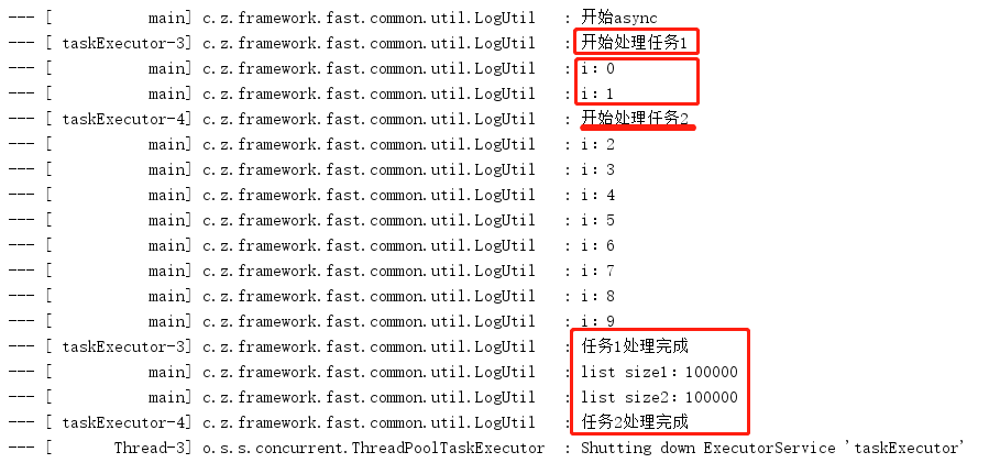 SpringBoot @Async异步并行执行任务