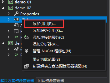 C# 连接MySQL数据库