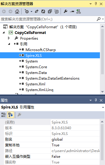 C# 复制Excel单元格格式