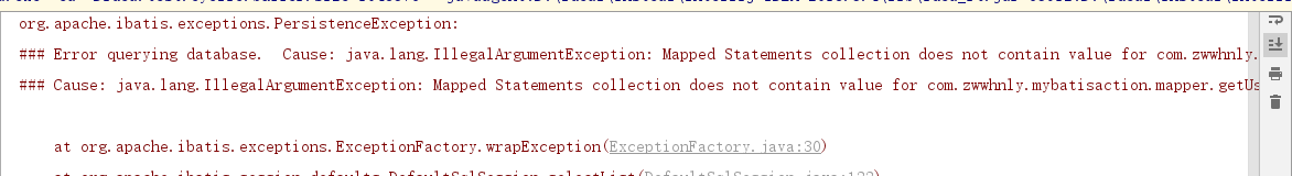 Mapped Statements collection does not contain value fo ****（Mybatis）