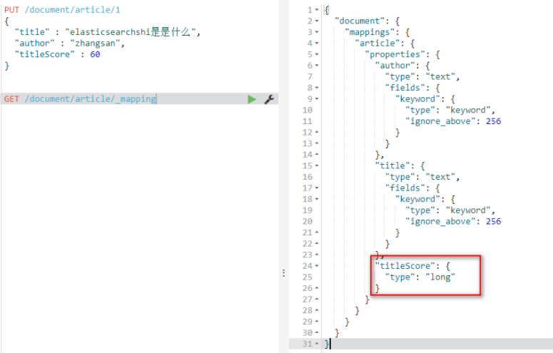 ElasticSearch入门之索引映射mapping管理, es如何查看索引字段类型, es复制索引库 09