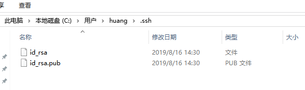 20190816144001967.png