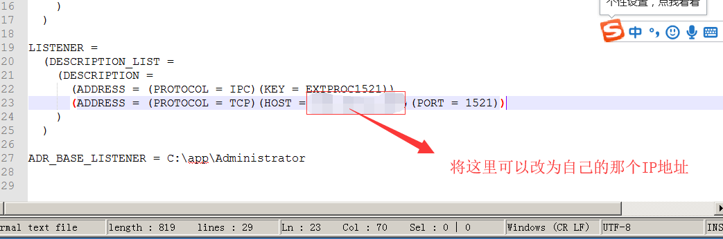 本机连接VMware(虚拟机)上的数据库