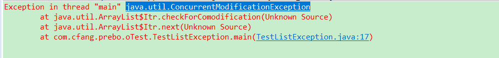 List之ConcurrentModificationException异常